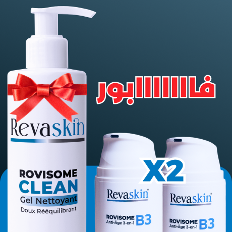Offer 3