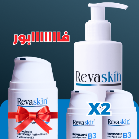 Offer 4